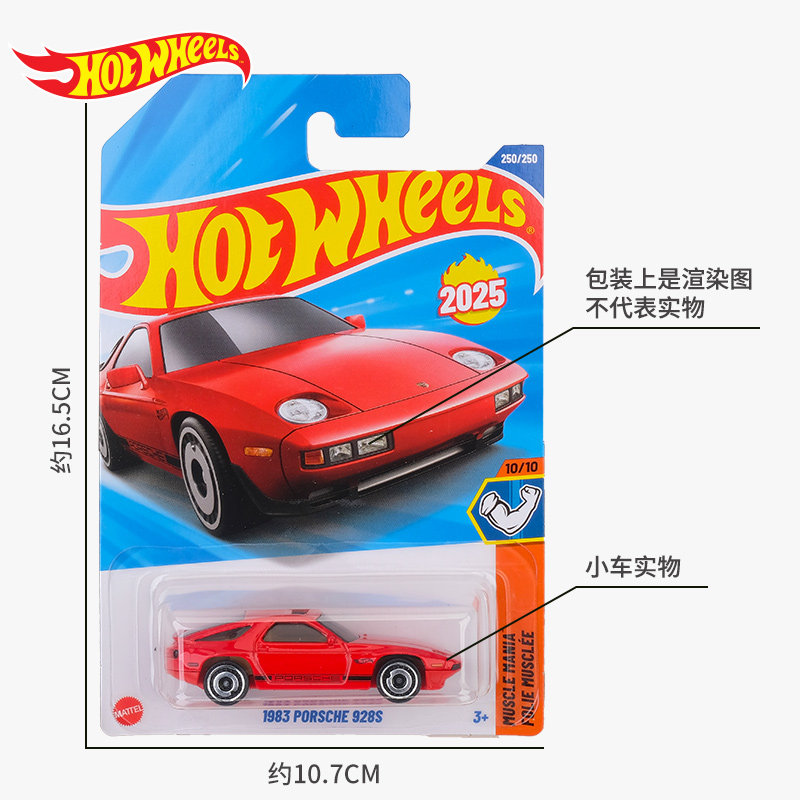 سيارات هوت ويلز للأولاد 59 # ه - مراجعة Mattel Toy Hot Wheels وسعره