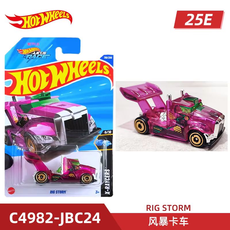 ماتيل هوت ويلز سيارة رياضية ور - مراجعة Mattel Toy Hot Wheels وسعره
