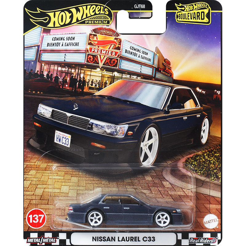 سيارة لعبة هوت ويلز سوبر كار م - مراجعة Mattel Toy Hot Wheels وسعره
